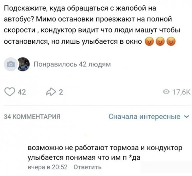 Смешные и познавательные картинки