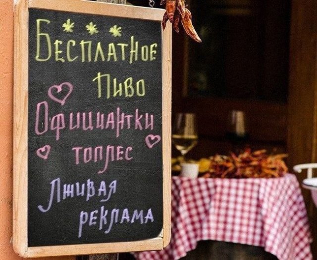 Лучшие шутки и мемы из Сети - 14.10.2022