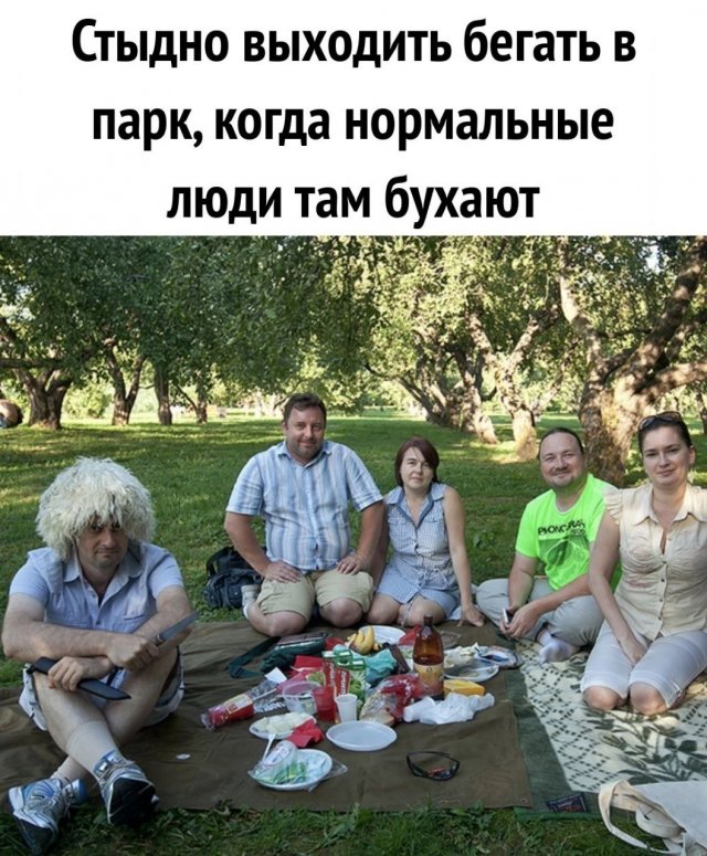 Лучшие шутки и мемы из Сети - 14.10.2022