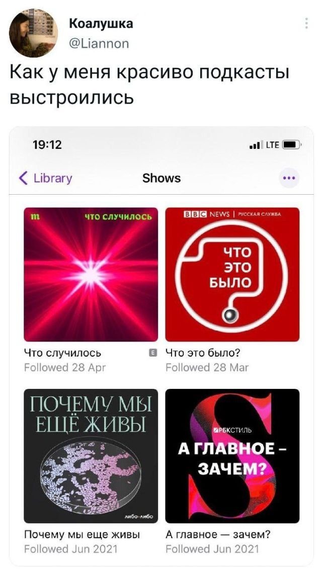 Подборка забавных твитов обо всем