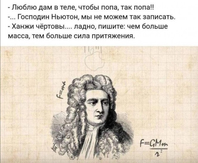 Смешные и познавательные картинки