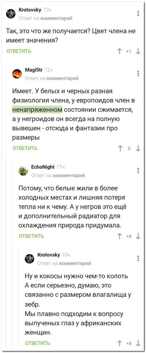 Смешные и познавательные картинки