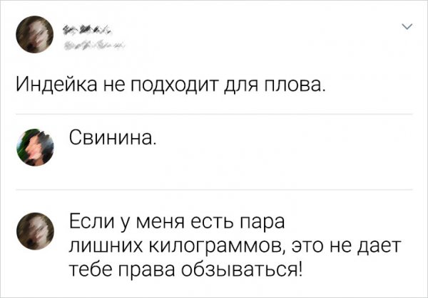 Подборка забавных комментариев