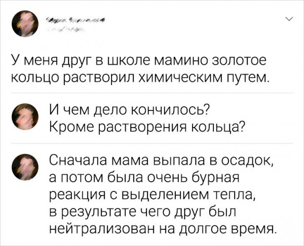 Подборка забавных комментариев