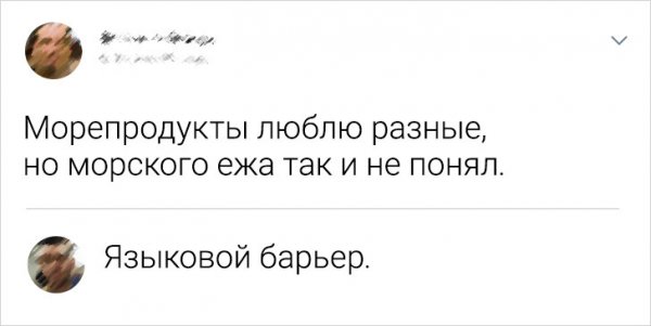 Подборка забавных комментариев