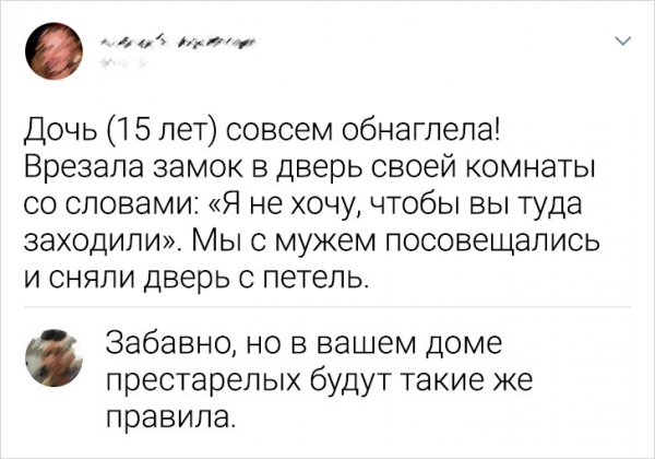 Подборка забавных комментариев