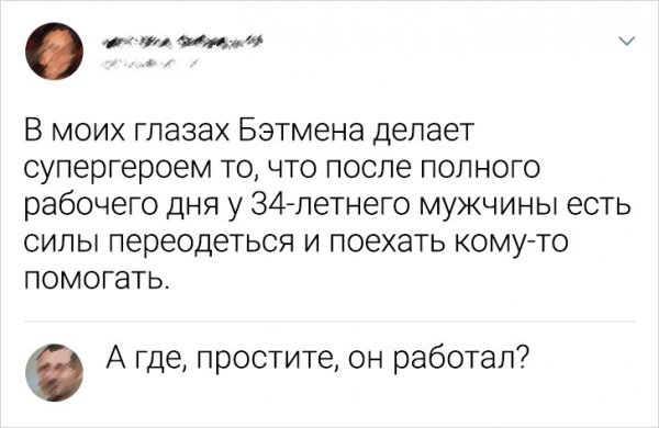 Подборка забавных комментариев