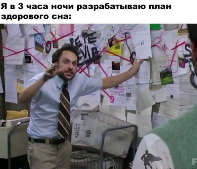 Лучшие шутки и мемы из Сети - 17.10.2022