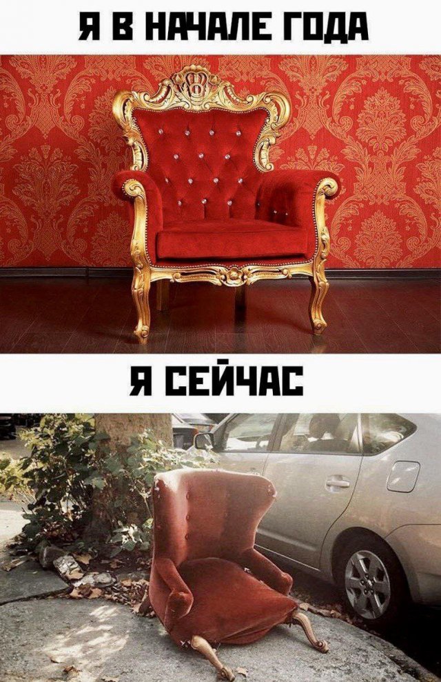 Лучшие шутки и мемы из Сети - 17.10.2022