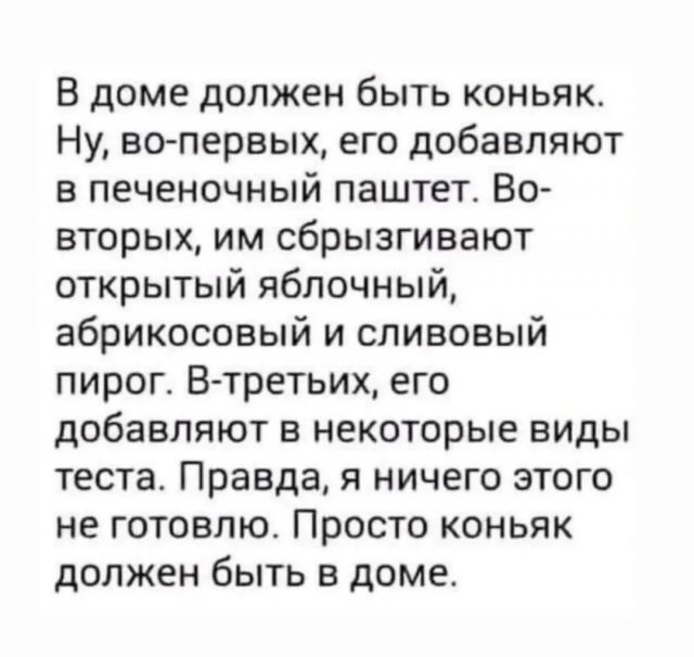 Лучшие шутки и мемы из Сети - 17.10.2022