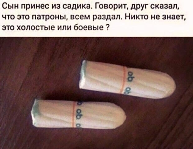 От улыПки лопнула щека