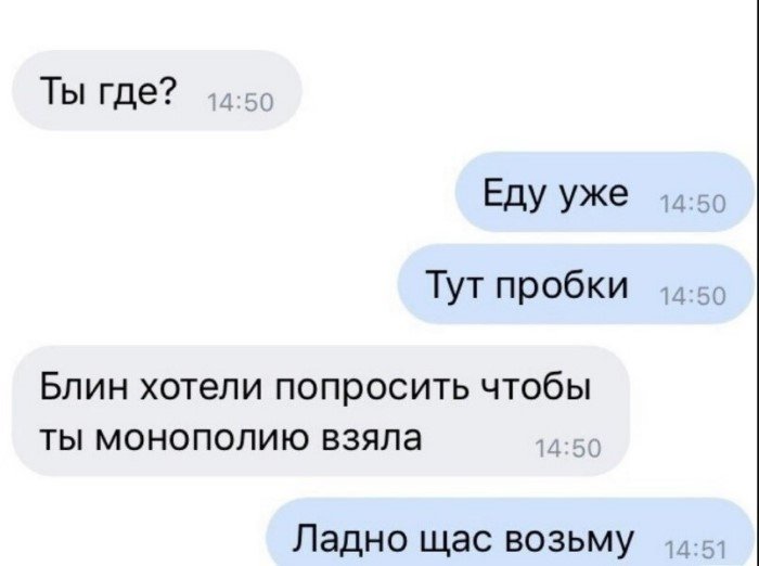 Не опоздал, а задержался: с юмором о тех, у кого сложные отношения с пунктуальностью