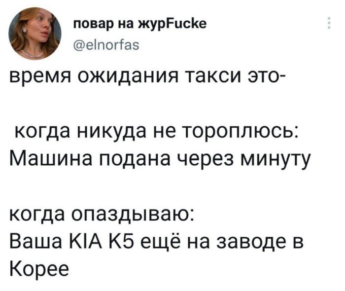 Не опоздал, а задержался: с юмором о тех, у кого сложные отношения с пунктуальностью