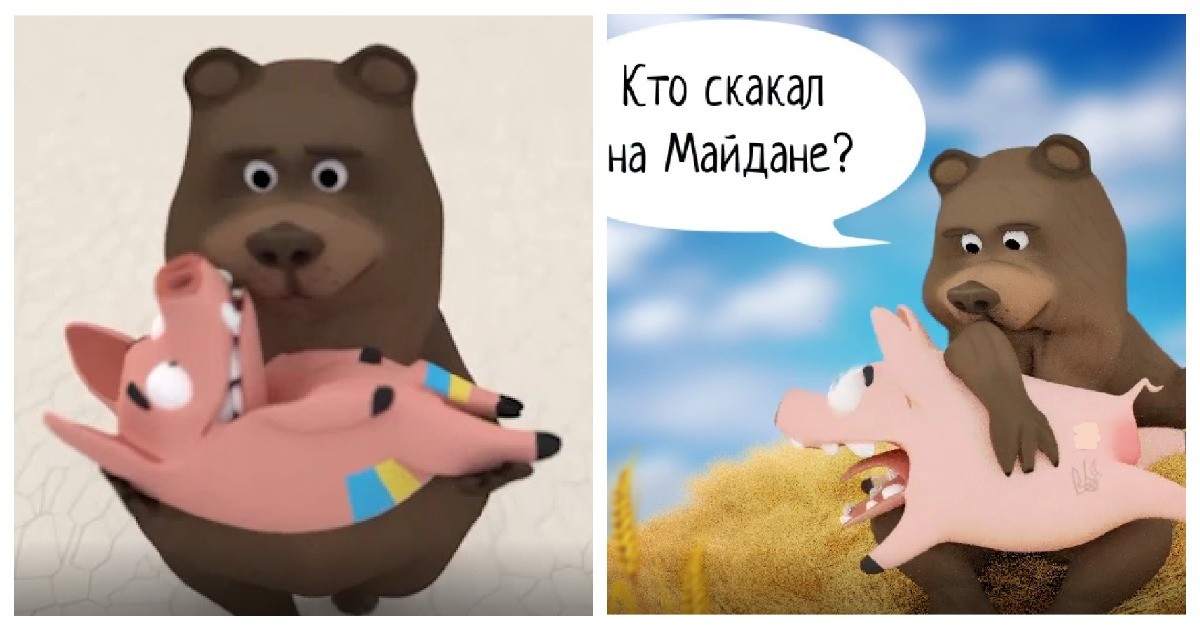 Они к этому вообще никакого отношения не имеют: нашёлся настоящий создатель мультфильма про украинскую свинку в Евросоюзе