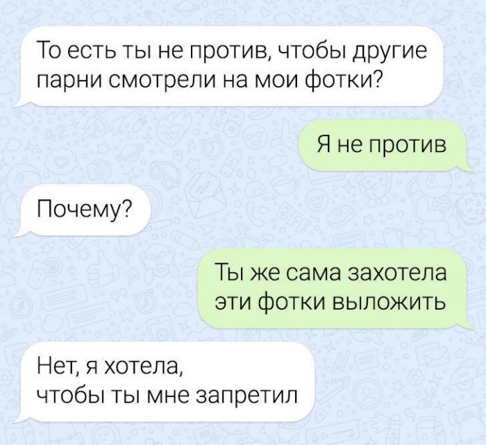 Жемчужина юмора в миллионах строк: подборка забавных переписок из мессенджеров Жемчужина юмора в миллионах строк: подборка забавных переписок из мессенджеров
