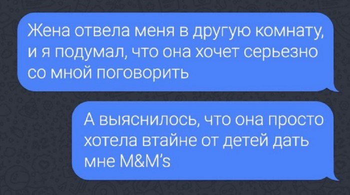 Жемчужина юмора в миллионах строк: подборка забавных переписок из мессенджеров Жемчужина юмора в миллионах строк: подборка забавных переписок из мессенджеров
