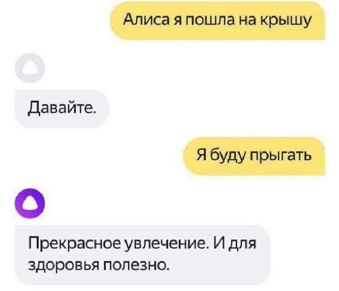 Жемчужина юмора в миллионах строк: подборка забавных переписок из мессенджеров Жемчужина юмора в миллионах строк: подборка забавных переписок из мессенджеров