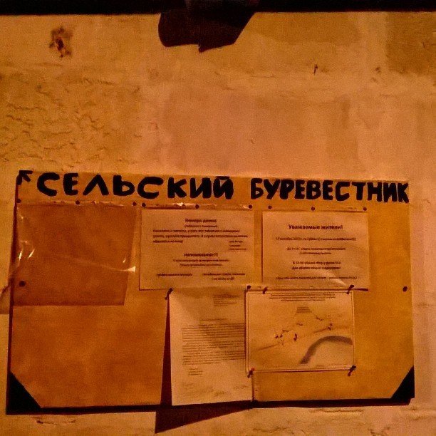 Что только не сделаешь с бодуна Что только не сделаешь с бодуна