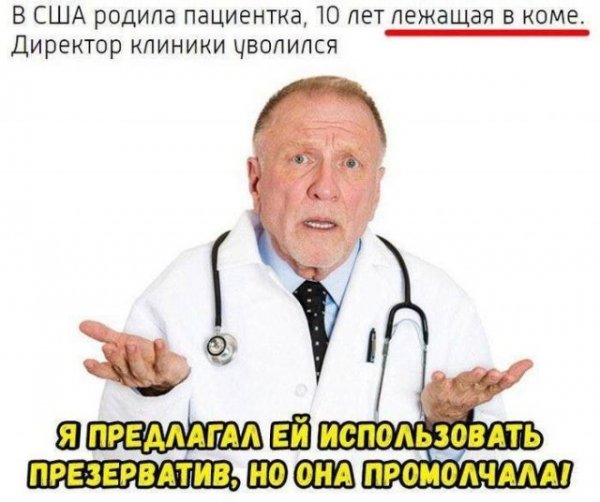 Мемы для взрослых