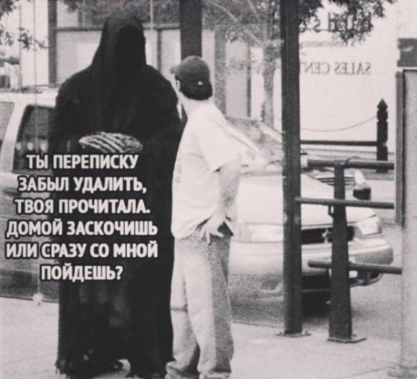 Мемы для взрослых