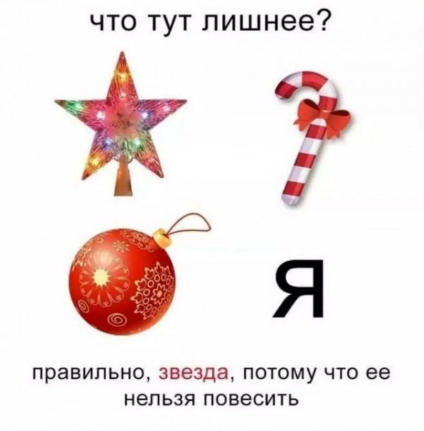 Мемы для взрослых