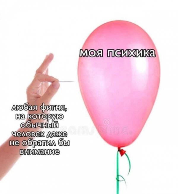Мемы для взрослых