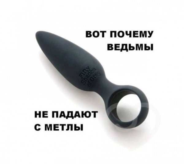 Мемы для взрослых
