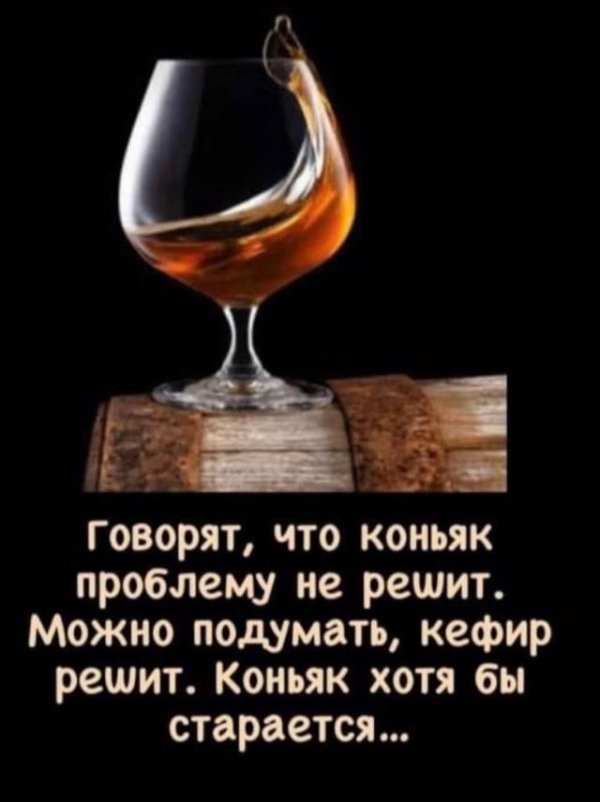 Мемы для взрослых