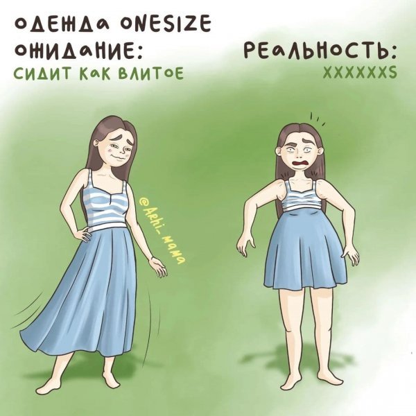 Забавный комикс о воспитании детей