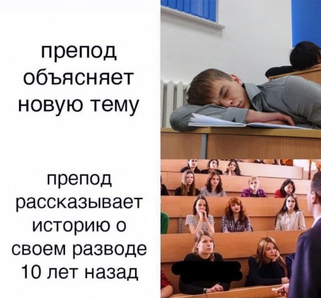 Лучшие шутки и мемы из Сети - 27.10.2022