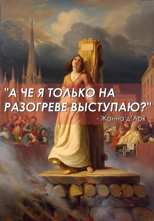 Лучшие шутки и мемы из Сети - 27.10.2022