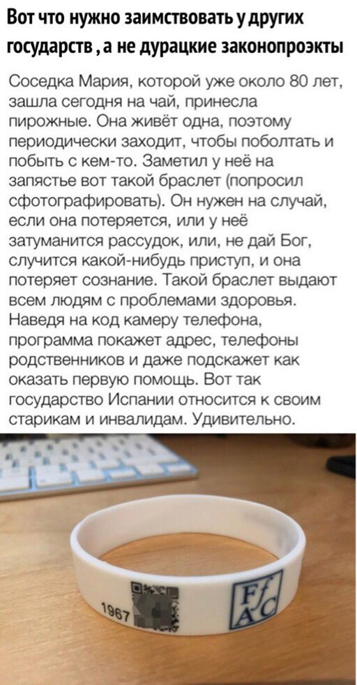 Смешные и познавательные картинки
