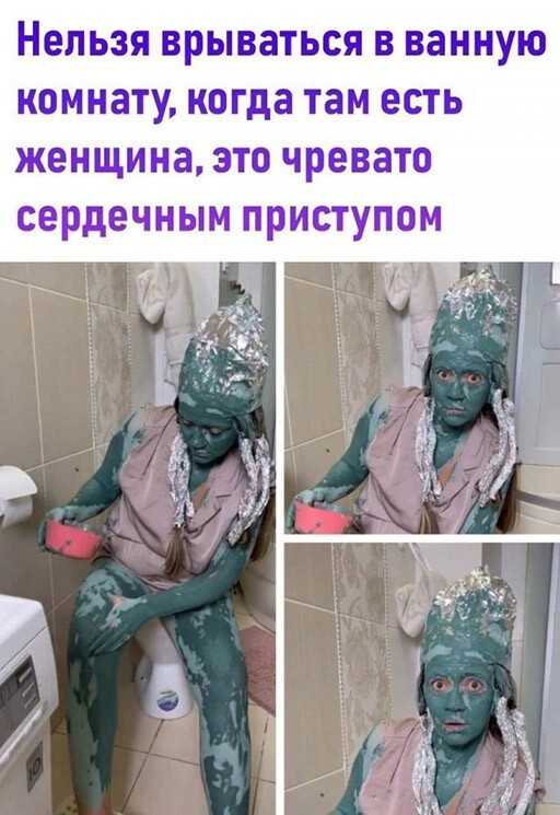 Смешные и познавательные картинки