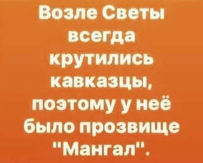 Смешные и познавательные картинки