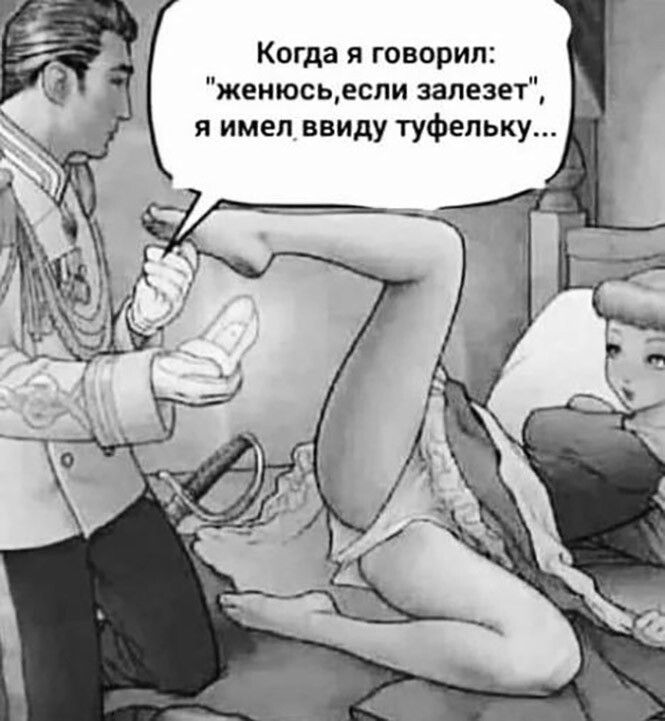 Смешные и познавательные картинки