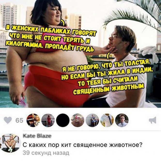 Смешные и познавательные картинки