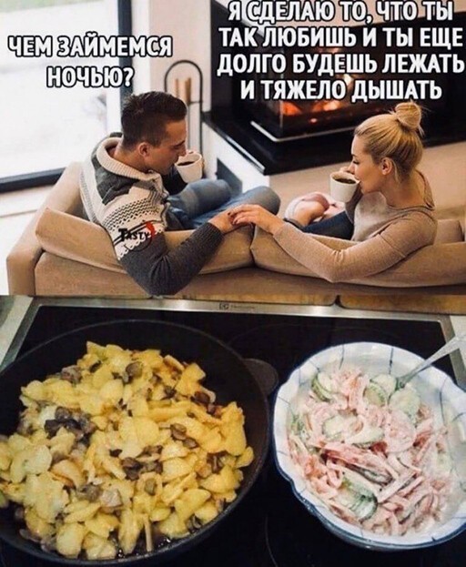 Смешные и познавательные картинки