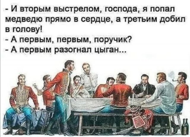 Лучшие шутки и мемы из Сети - 02.11.2022