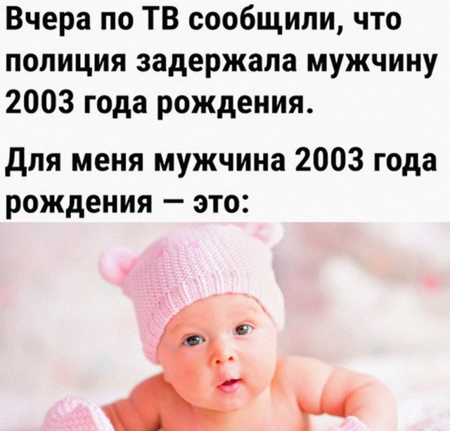 Лучшие шутки и мемы из Сети - 02.11.2022