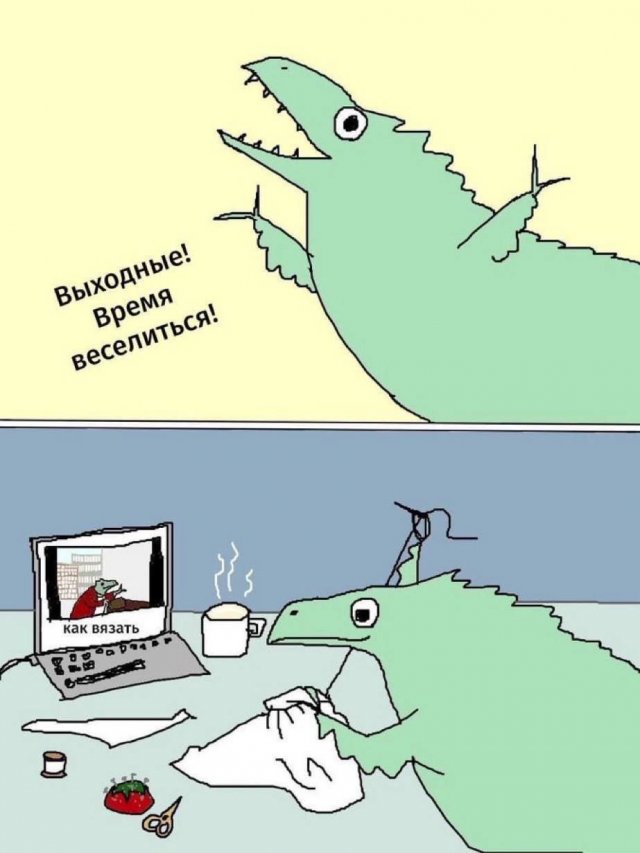 Лучшие шутки и мемы из Сети - 02.11.2022