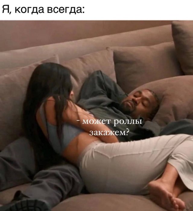 Лучшие шутки и мемы из Сети - 02.11.2022