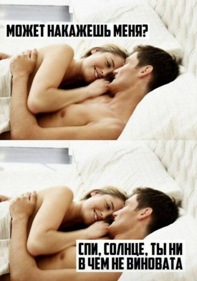 Лучшие шутки и мемы из Сети - 02.11.2022