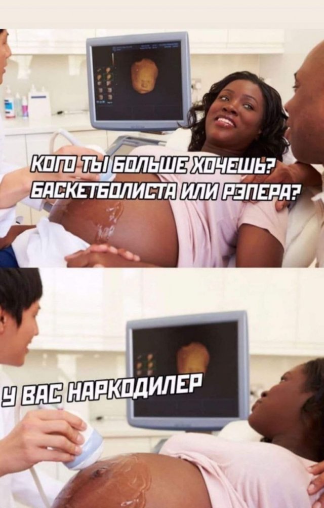 Лучшие шутки и мемы из Сети - 02.11.2022