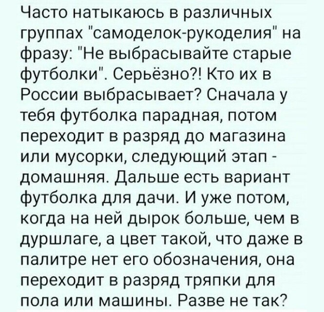 Смешные и познавательные картинки