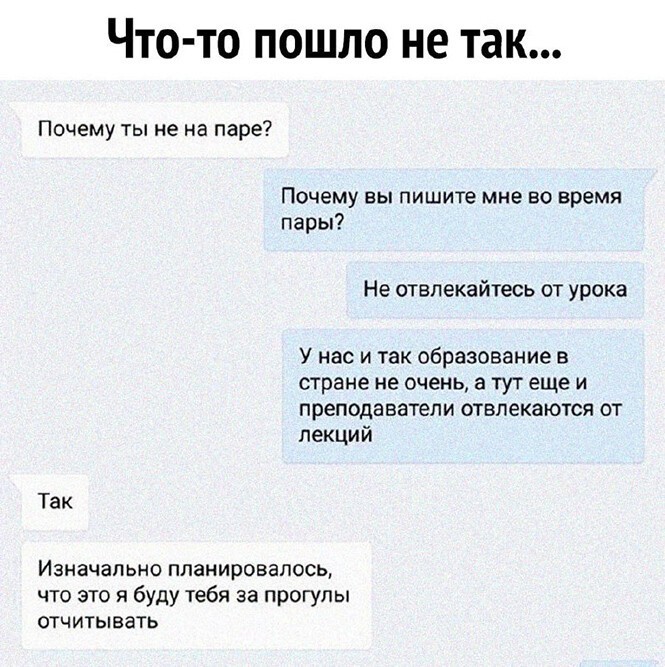 Смешные и познавательные картинки