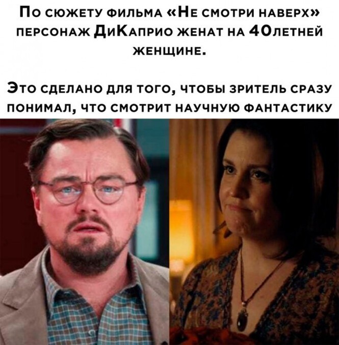 Смешные и познавательные картинки