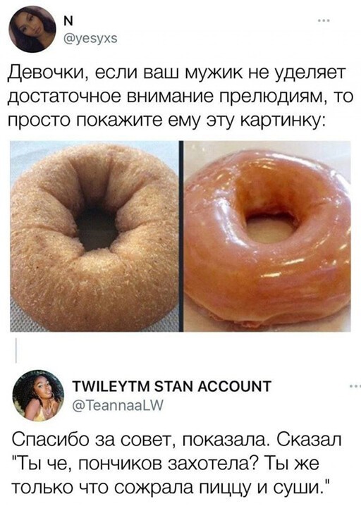 Смешные и познавательные картинки