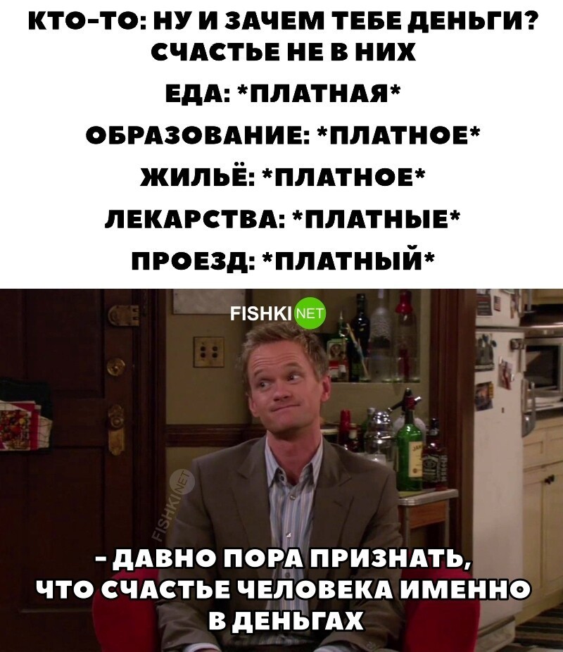 12. Без тематическим мемов данная подборка обойтись не могла 12. Без тематическим мемов данная подборка обойтись не могла