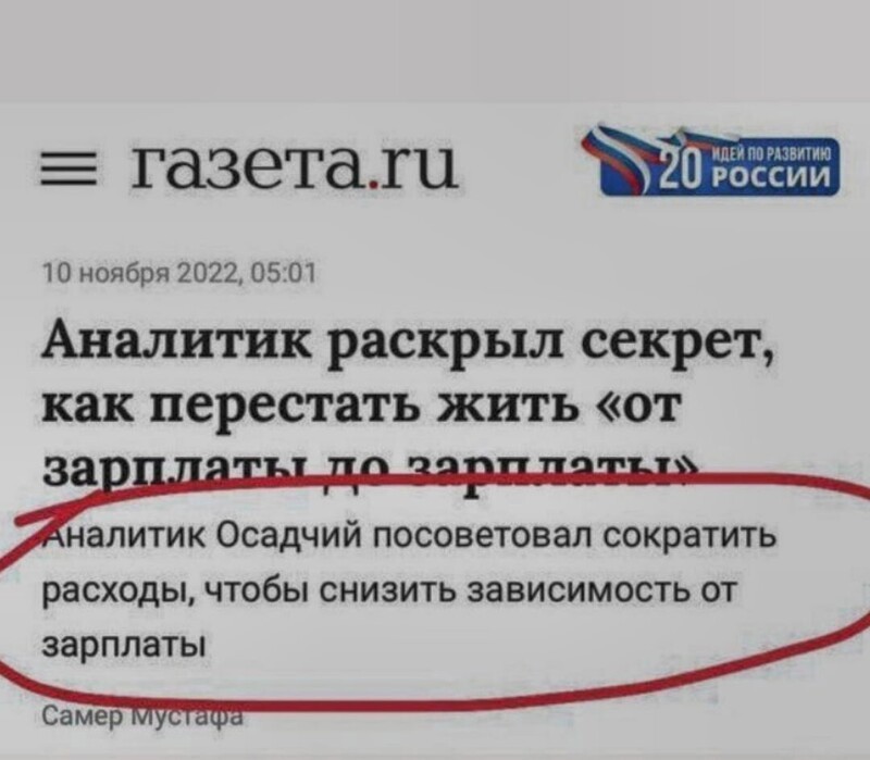 1. И в номинации &quot;Совет года&quot; побеждает...