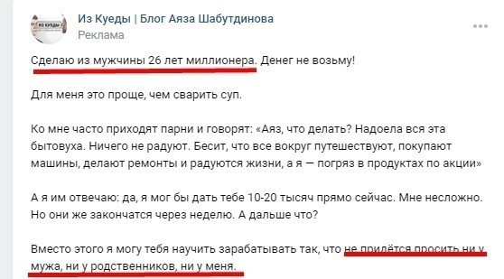 4. Секрет на миллион 4. Секрет на миллион